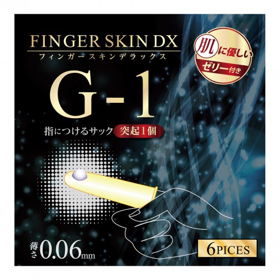 Finger SkinDX G-1手指套-6片裝
