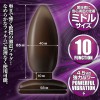 SECRET PLUG MASTER POWER 後庭震動器 Ver.2