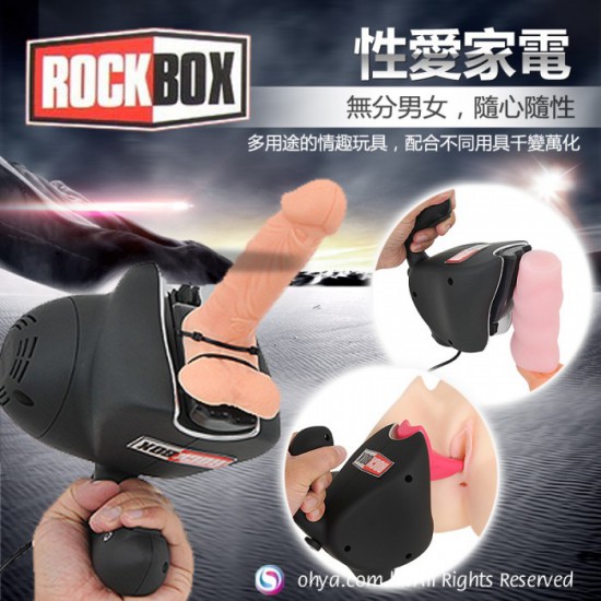 ROCK BOX 2 性愛家電
