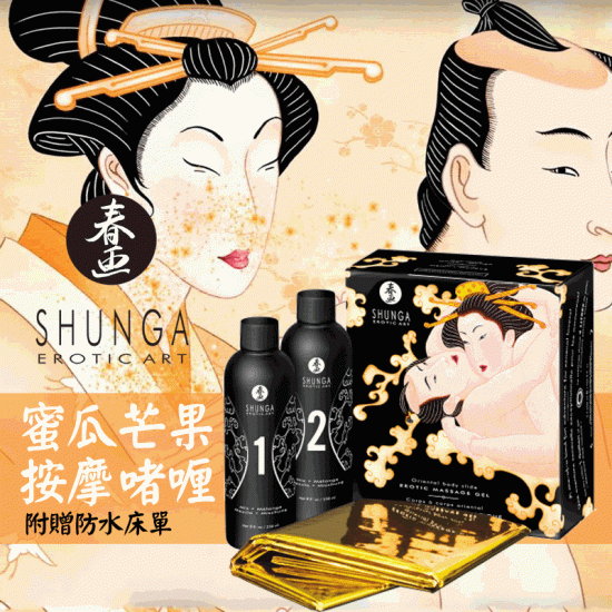 SHUNGA 蜜瓜芒果按摩啫喱