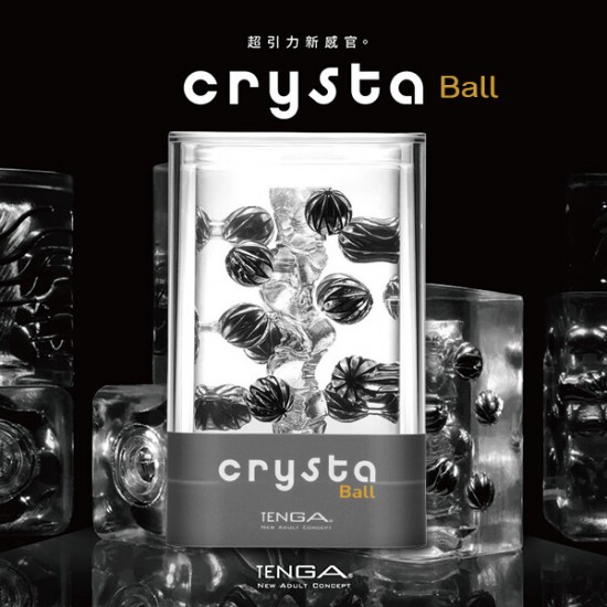 TENGA Crysta Ball 魔球-飛機杯