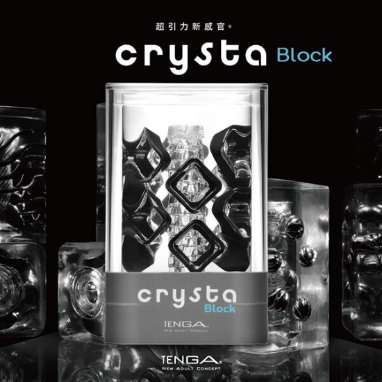 TENGA Crysta Block 冰磚-飛機杯