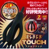 A-ONE BLACK TOUCH HOLD 七頻4D龜頭震動