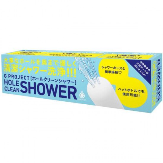 EXE Hole Clean Shower名器飛機杯花洒頭清洗器