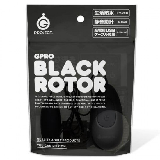 EXE GPRO充電式矽膠有線震蛋-黑色