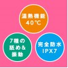 EXE 完全防水、幸福溫暖40°C POKA-POKA CUNNI ROTOR + 舔陰轉子-粉色