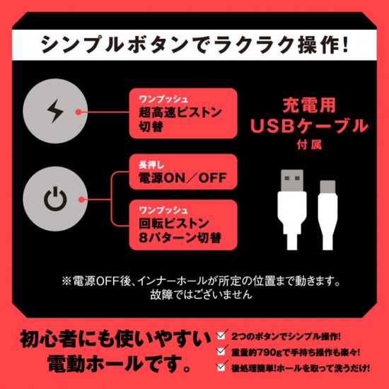 EXE-SCREW PISTON HOLE 螺旋活塞飛機杯