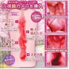 Fill Work 戀愛中的Uterus