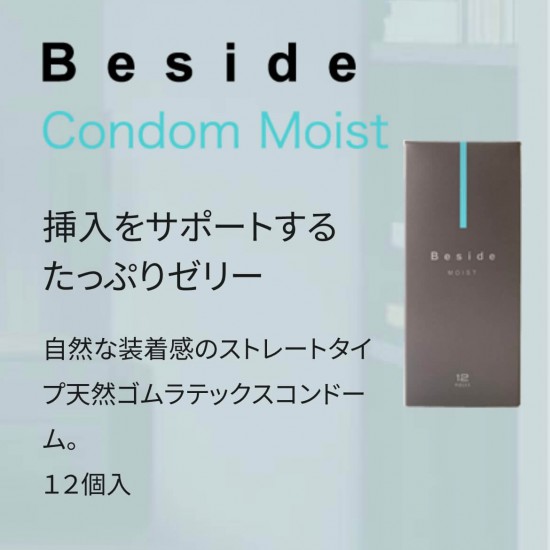 Fuji Latex-Beside-水潤10片裝