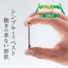 METALICKAN SLAMMER CLUB 懺悔無用 金屬尿道塞