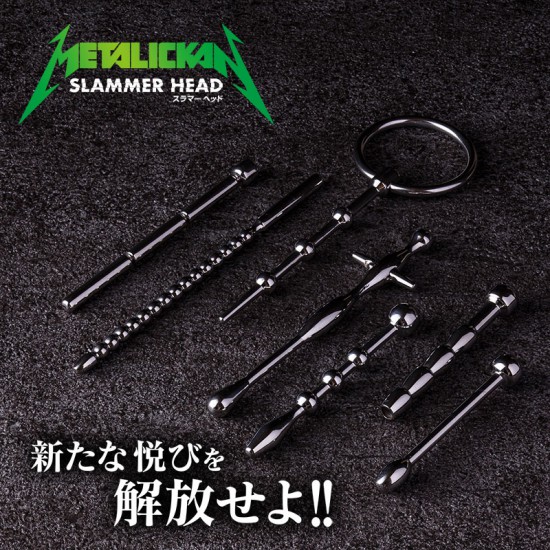 METALICKAN SLAMMER CLUB 懺悔無用 金屬尿道塞