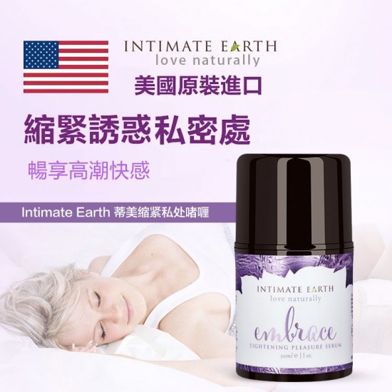 Intimate Earth Embrace 女性縮緊私處30ml