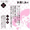 JapanToyz-發情季節香水信息素