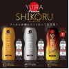KMP-YUIRA SHIKORU Premium-滿月