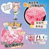 Magic Eyes-初體驗透明少女緊繃螺旋