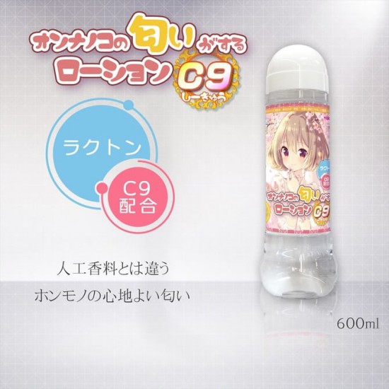 Magic Eyes-C9 少女陰部香味潤滑油 600ml