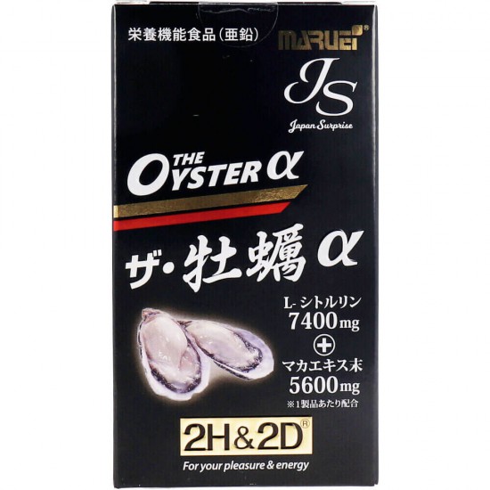 2H2D JS The Oyster α