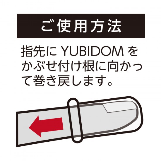 YUBIDOM for Mens 男士手指套-20片