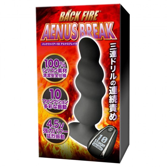 Back Fire- Aenus Break 10頻螺旋後庭震動器