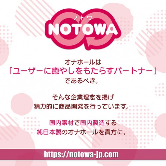 Notowa 思春期狂歡節