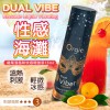 葡萄牙ORGIE DUAL VIBE! SEX ON THE BEACH|跳動式潤滑液 性感沙灘味 15ml