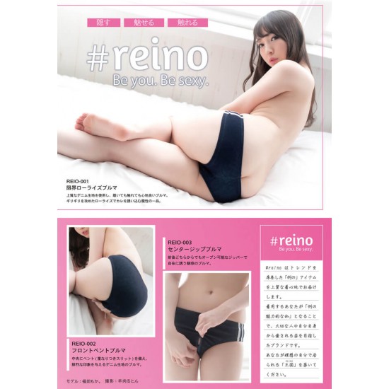 Reino 牛仔布低腰燈籠褲