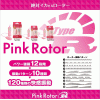 Pink Kuro Rotor Type-R CLAW