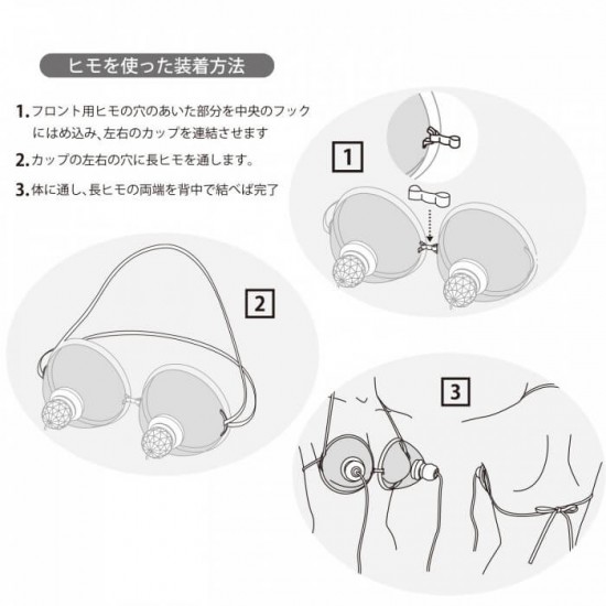 日本SSI Nipple Dome R Wild