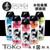 TOKO PERSONAL LUBRICANT