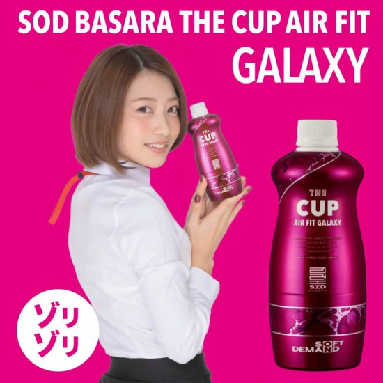 SOD-THE CUP AIR FIT (銀河)-GALAXY飛機杯