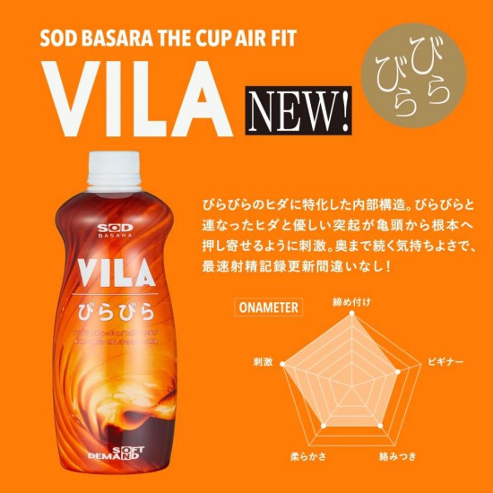 SOD-THE CUP AIR FIT (唇瓣)-VILA飛機杯