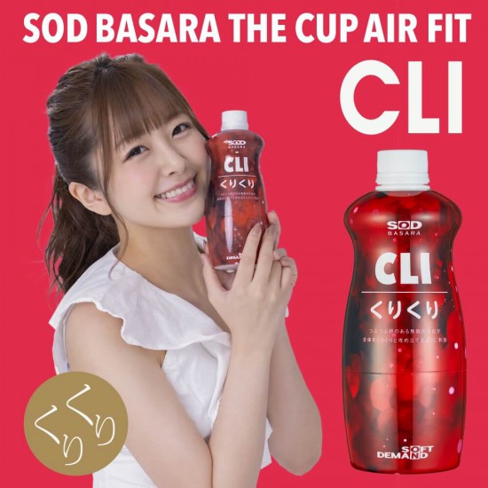 SOD-THE CUP AIR FIT (G點)-CLI飛機杯