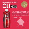 SOD-THE CUP AIR FIT (G點)-CLI飛機杯