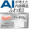 Tamatoys-AI女友-AIV NO.04