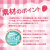Toysheart Ichigo Strawberry Girl Meiki