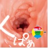 ToysHeart 現役JD系列-清純螺旋