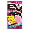 日本 EV 充電式震蛋-粉紅