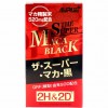2H2D - SUPER MACA BLACK