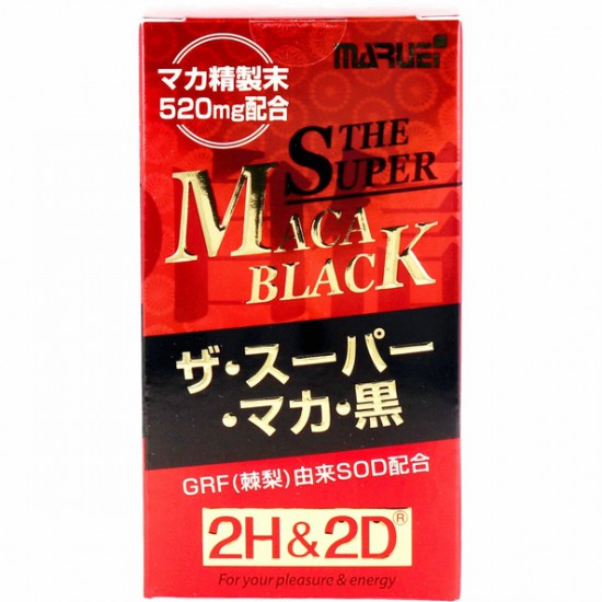 2H2D - SUPER MACA BLACK