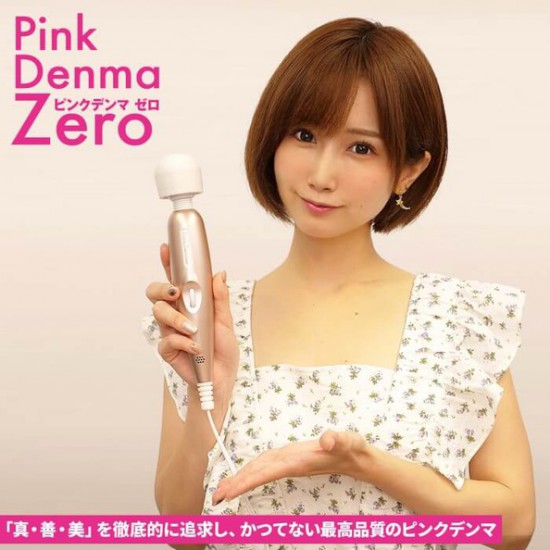 SSI-Pink Denma Zero