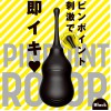 PINPOINT ROTOR 高頻尖銳刺激-黑色