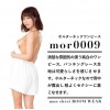 Mon Cheri 家居服mor0009