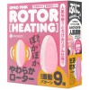 日本 GPRO PINK ROTOR 加熱跳蛋-粉色