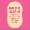 日本 GPRO PINK ROTOR 加熱跳蛋-粉色