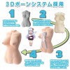 SSI-日本製造 × 3D骨骼系-Anya Kiryan
