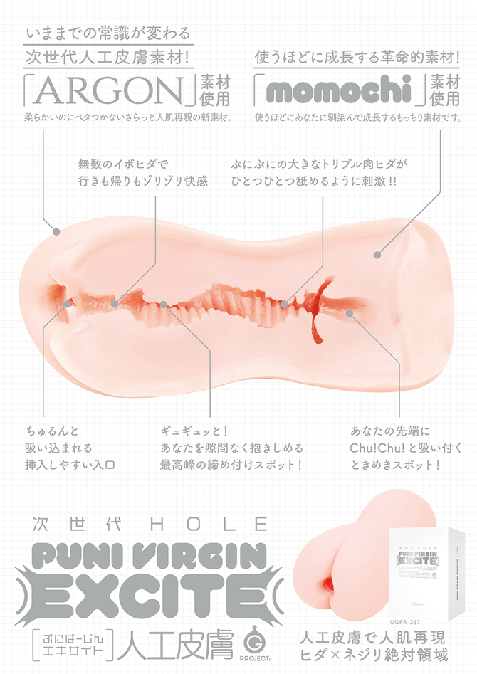 男性用品|動漫自慰膠|中型自慰器|EXE|4582616141323;