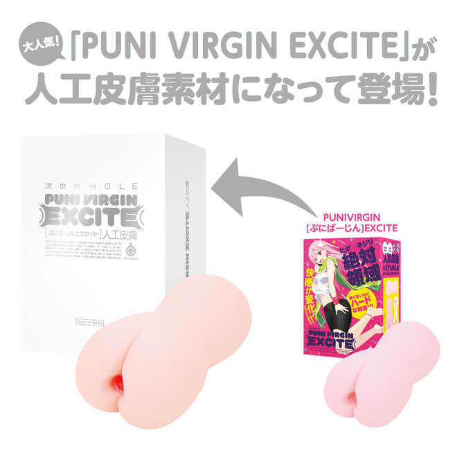 男性用品|動漫自慰膠|中型自慰器|EXE|4582616141323;