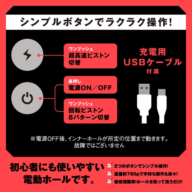 男性用品|飛機杯|電動飛機杯|EXE|SCREW PISTON HOLE|4582616144911;