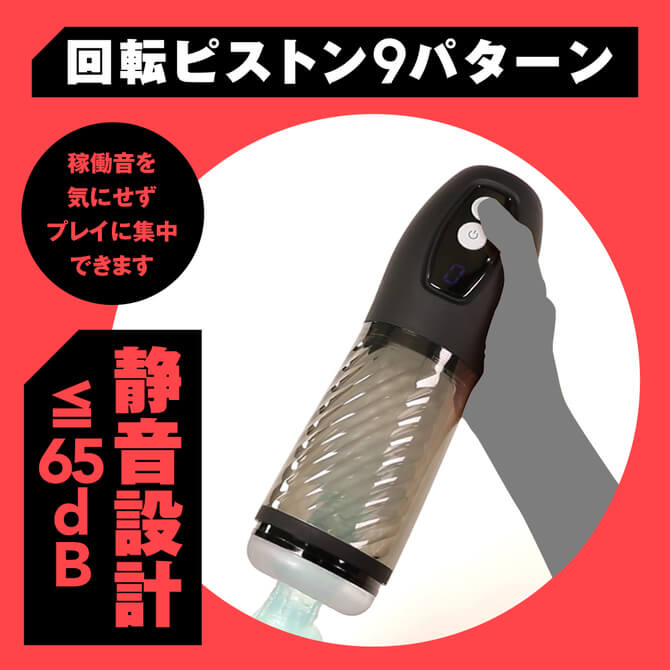 男性用品|飛機杯|電動飛機杯|EXE|SCREW PISTON HOLE|4582616144911;