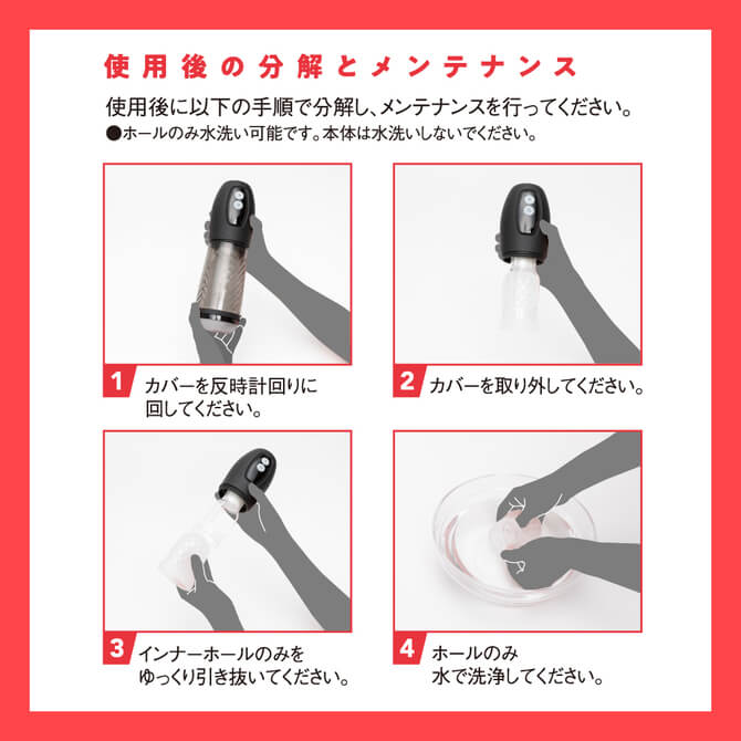 男性用品|飛機杯|電動飛機杯|EXE|SCREW PISTON HOLE|4582616144911;